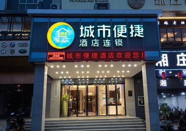 City Comfort Inn Nanning East Railway Station Fenglin Road