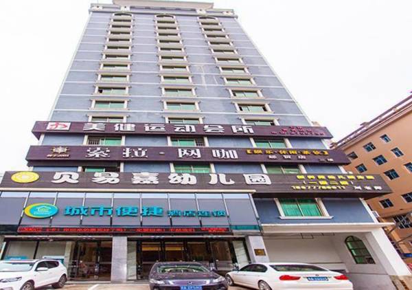 City Comfort Inn Nanning Qingxiushan Metro Station