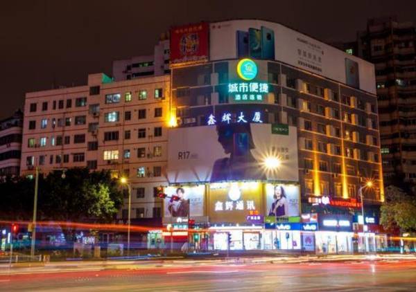City Comfort Inn Nanning Zhongshan Road Mosaic