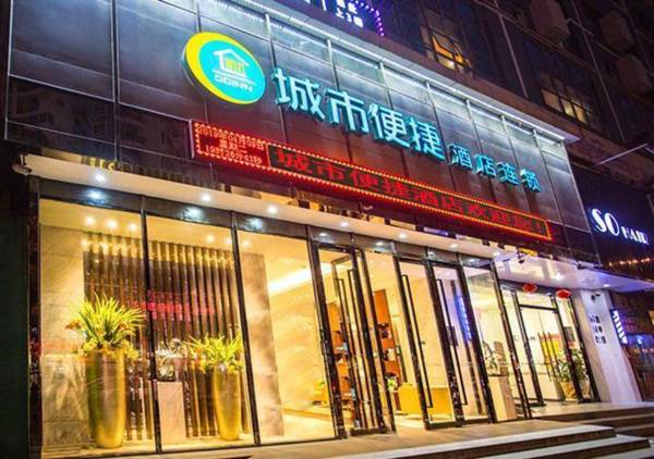 City Comfort Inn Nanning Jinhu Square Langxi Metro Station