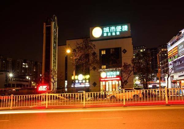 City Comfort Inn Nanning The Mixc