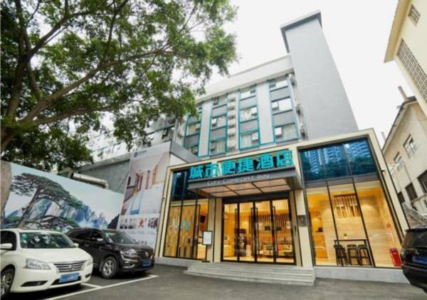 City Comfort Inn Nanning Acient Town Xinghu Crossroad