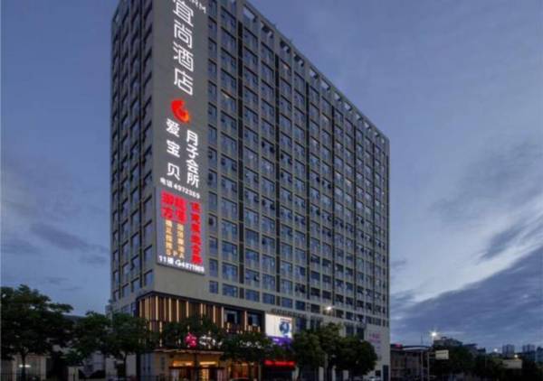 Echarm Hotel Nanning Jiangbin Park River view