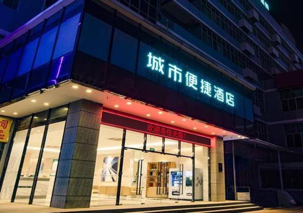 City Comfort Inn Nanning Wuyi Road Department of Motor Vehicles