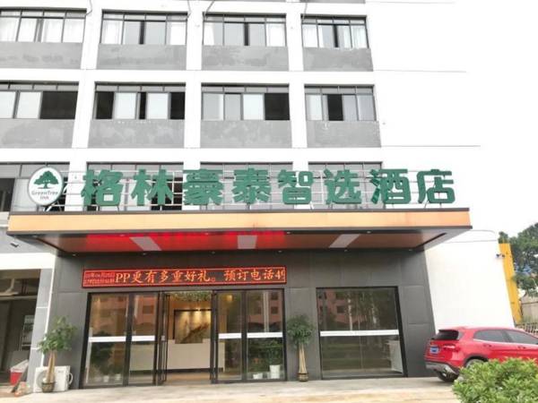 GreenTree Inn Express Guangxi Nanning Mingyang Avenue Nanning Airport