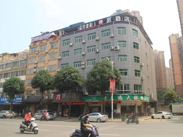 Pai Hotel Nanning Jiangnan Wanda Plaza Shizhulin Metro Station