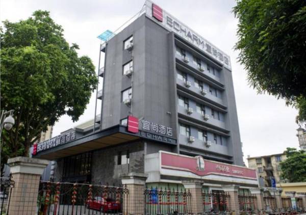 Echarm Hotel Nanning Guangxi University Xinyang Longteng Road