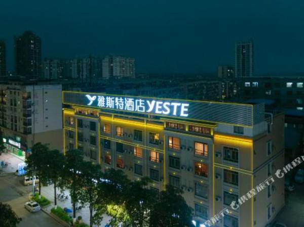 Yeste Hotel (Nanning Wuming Dongming Road University Town)