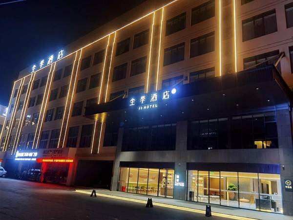 Ji Hotel Nanning Baoli Materials City