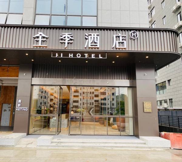 Ji Hotel Nanning Guangxi University