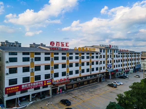 Borrman Hotel Nanning Wuming University Town