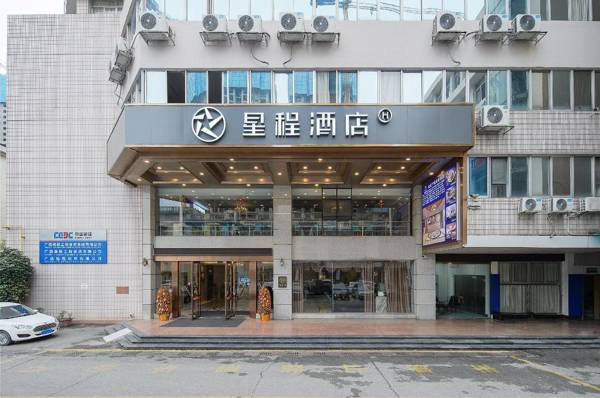 Starway Hotel Nanning Jianzheng Road