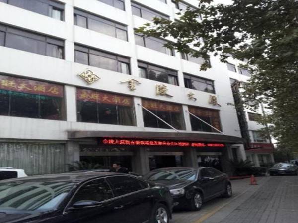 Nanjing Jinling Mansion