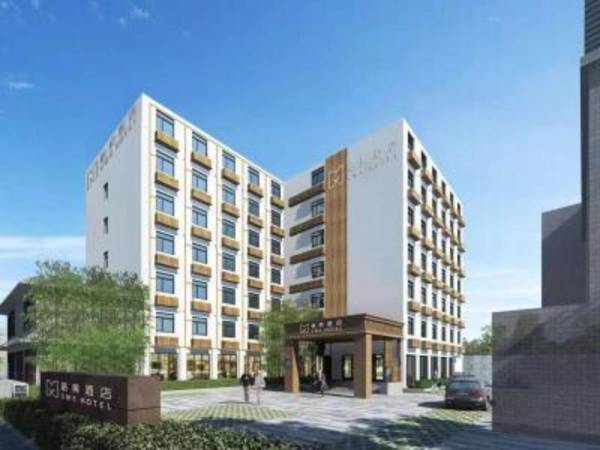 GME NanJing CaoChangMen Nanyihou Stress Hotel