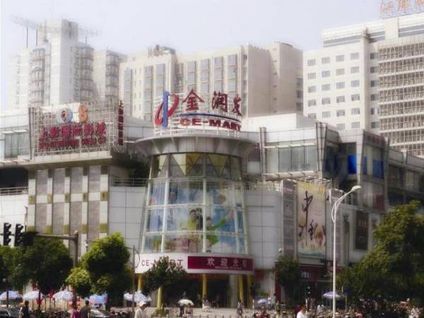 GME NanJing CaoChangMen Nanyihou Stress Hotel