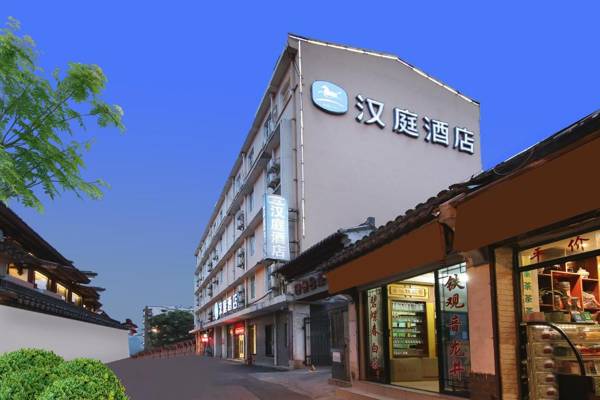 Hanting Hotel Nanjing Fuzimiao Zhonghua Gate