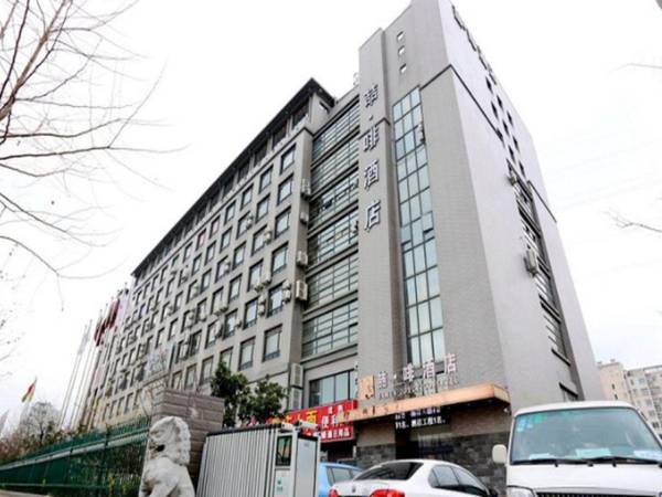 James Joyce Coffetel Hotel Nanjing High Speed Rail Station Branch