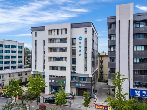 Hanting Hotel Nanjing Forestry University Xinzhuang Metro Station