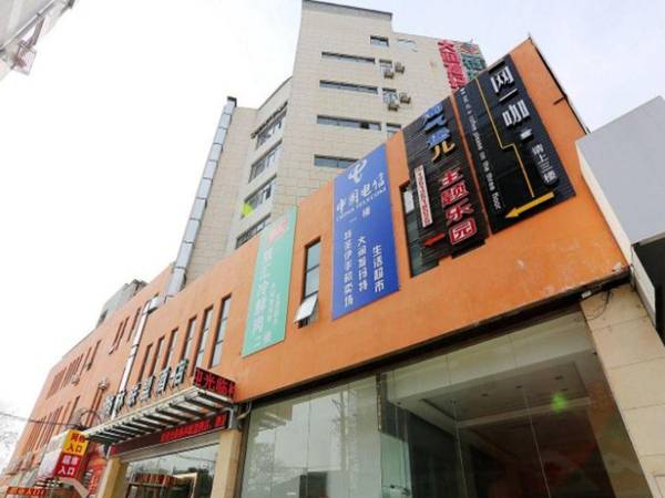 GreenTree Alliance Jiangsu Nanjing Pukou District Zhongsheng Street Wende Road Metro Station Hotel