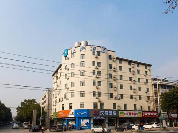 Hanting Hotel Nanjing Banqiao Zhenxing Road