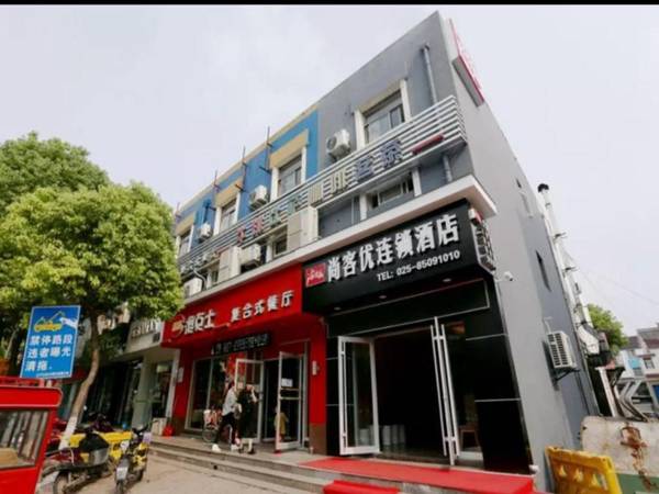 Thank Inn Hotel Jiangsu Nanjing Lukou Airport Lantian Road