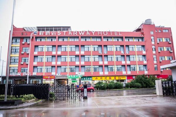 Starway Hotel Nanjing Jiangning Economic and Technological Development Zone Jiangjun Avenue