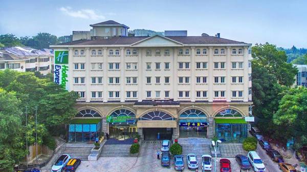 Holiday Inn Express Nanjing Xuanwu Lake an IHG Hotel