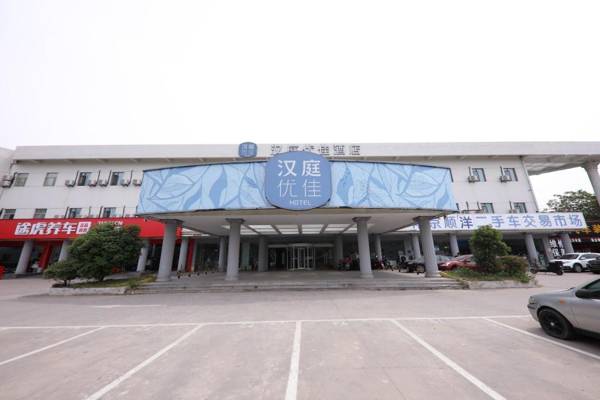 Hanting Premium Hotel Nanjing Xianlin University City Xianyao Road