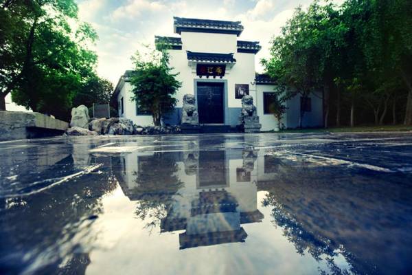 南京又见江南民宿