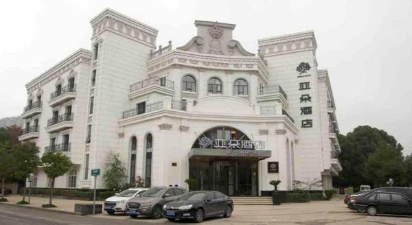 Atour Hotel Nanjing South Railway Station Baijiahu