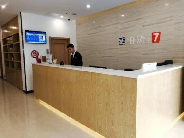 7 Days Premium Nanjing Southeast China University Gulou Hospital