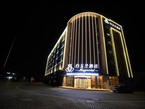 Magnotel Nanjing Lishui Baota Bei Road