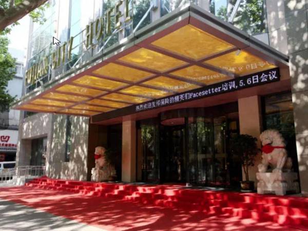 Nanjing fujian city hotel
