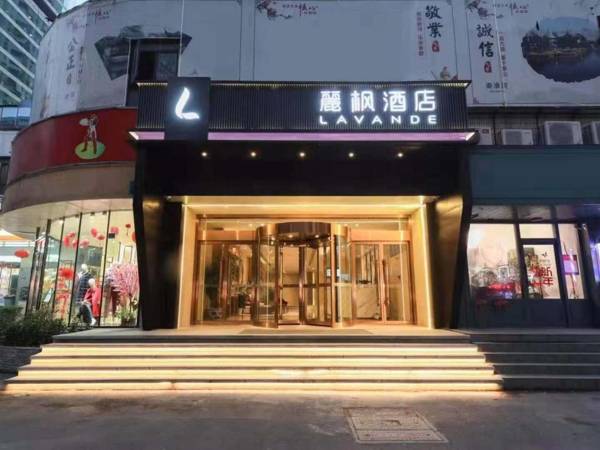 Lavande Hotel Nanjing Xinjiekou Hanzhongmen Metro Station