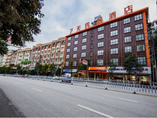7 Days Premium Hotel Zhaotong Zhenxiong