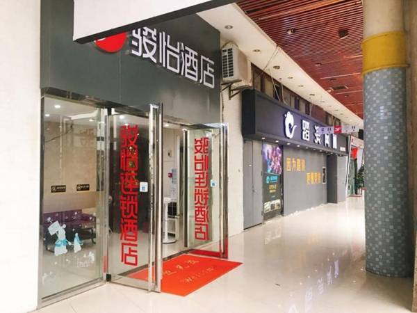 Jun Hotel Jiangsu Nanjing Qixia District Wenyuan Road Dachengming