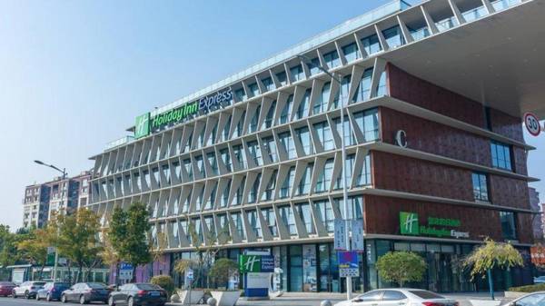 Holiday Inn Express Nanjing Jiangbei Yushan