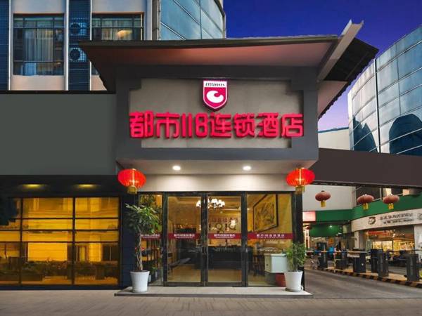 City 118 Hotel Nanjing Railway Station Zoo