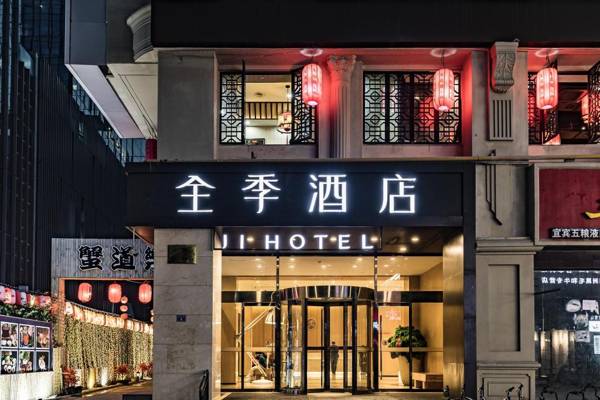 Ji Hotel Nanjing Xinjiekou Central Shopping Center