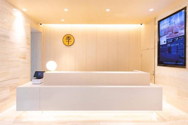 Ji Hotel Nanjing Zhujiang Road Beimen Bridge