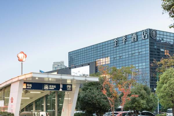 Ji Hotel Nanjing Liuhe Longchi