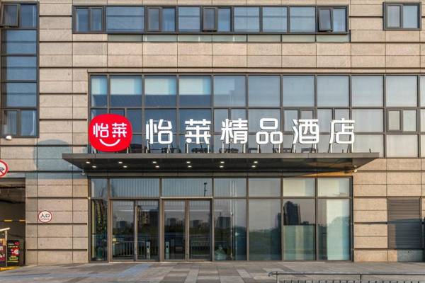 Elan Inn Nanjing North Railway Station Plaza