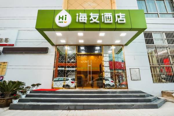 Hi Inn Nanjing Lishui Shangli Town