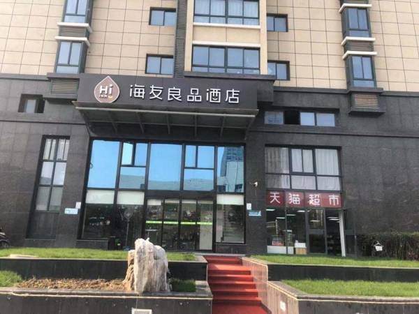 Hi Inn Nanjing South Railway Station Shengtai Road