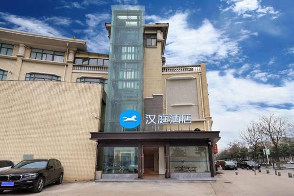 Hanting Hotel Nanjing Pukou University of Information Technology Metro Station