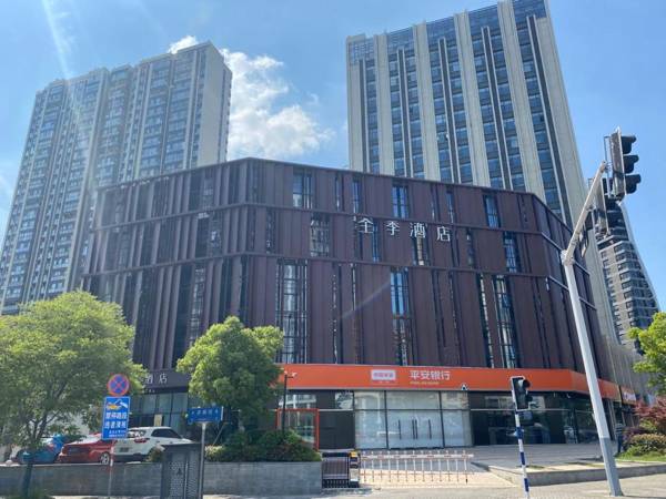 Ji Hotel Nanjing South Railway Station South Square