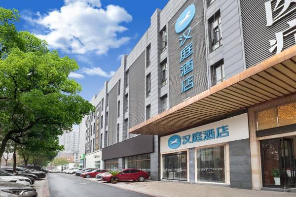 Hanting Hotel Nanjing Xinglong Street Metro Station