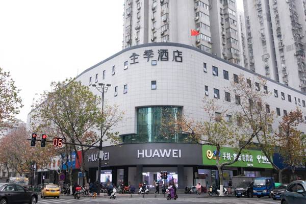 Ji Hotel Nanjing Danfeng Street