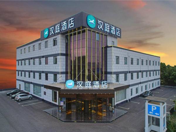 Hanting Hotel Nanjing Jiangning Binjiang Development Zone Park