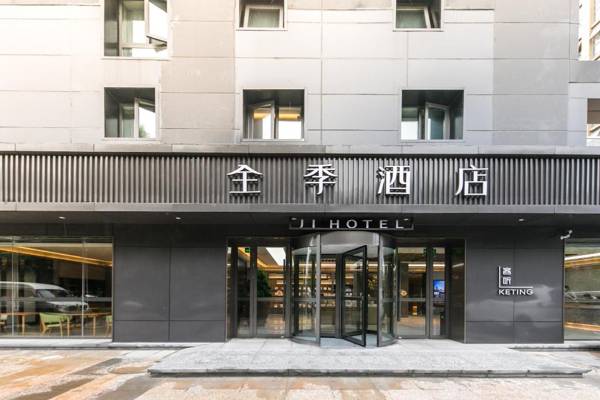 Ji Hotel Nanjing Middle Jiangdong Road
